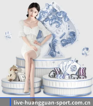 皇冠官方 APP - HG